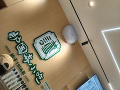 -护国寺小吃(新街口店)