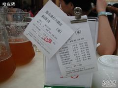 -海岛渔村大酒店(云霄路店)