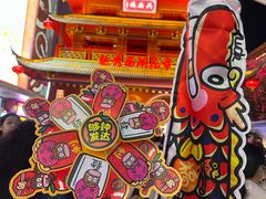 -越秀西湖花市(广州城市广场花卉店)