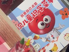 -西贝(南开大悦城店)