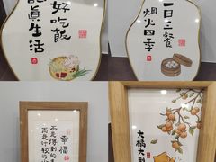 -小郭私房菜·海肠捞饭店(学士街店)
