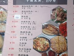 -全州豆芽汤饭