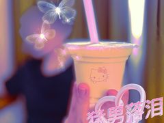 -1点点(苏州中心店)