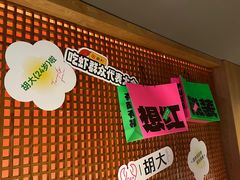 -胡大饭馆 24h(簋街总店)