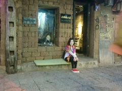 -大冰的小屋