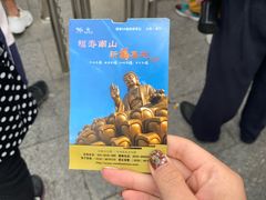 -龙口南山旅游景区