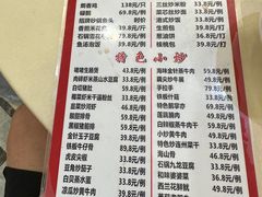 -小北江河鲜(旧城店)