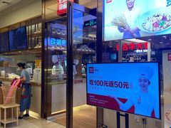 门面-西贝(大卫城店)