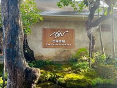 -Chom Cafe and Restaurant