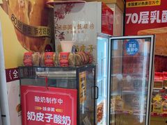 -味多美蛋糕(大红门店)