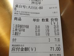 -大厨小馆(华阳城店)