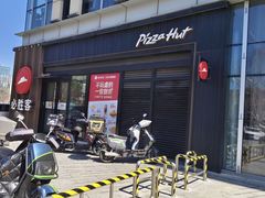 -必胜客(威高广场店)