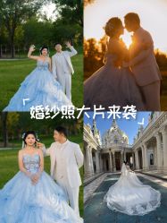 点击看大图 -水晶之恋婚纱摄影(北京总店)