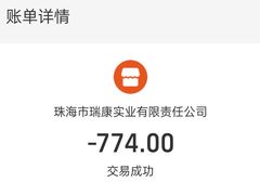 -渔·海鲜餐厅（东澳可域度假村内）南沙湾沙滩店