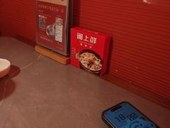 -闽上鲜·福建菜(龙湖滨江天街店)