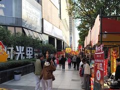 -广州保利时光里(建设大马路店)