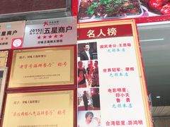 菜单-南海渔家•海鲜•正宗海南菜(海棠湾店)