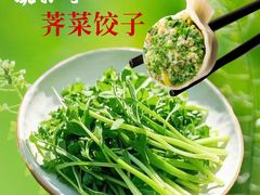 -伊喜饺子(五道口学院路店)