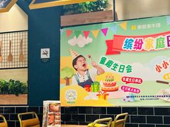 -豪客来牛排(天阳D32店)