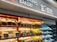 -盒马鲜生(观音桥店)
