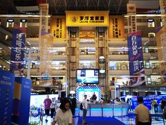 -罗浮宫国际家居总部大厦