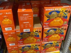-山姆会员商店(亦庄创意生活广场店)