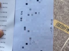 -东南大学附属中大医院(本部)