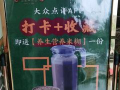 -大鸽饭(马王堆店)