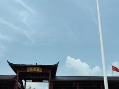 -毛岸英学校