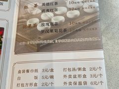 -太子园林酒家