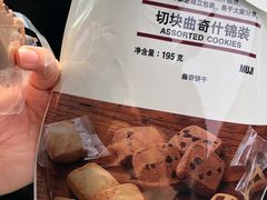 -MUJI无印良品(滨江宝龙城店)