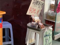 门面-越洋肖氏老米线(杨家坪店)