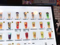 -茶太良品·奶茶研究所(中国铁建广场店)
