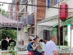 -老多饺子馆