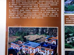 -迪庆藏族自治州博物馆