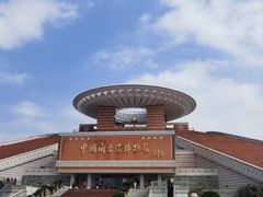 -中国闽台缘博物馆