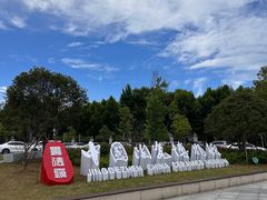 -景德镇中国陶瓷博物馆