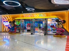 -汤姆熊欢乐世界·史莱姆怪兽(正大店)