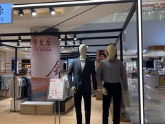 -嘉兴戴梦得购物中心