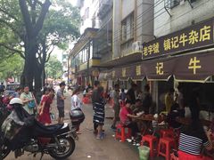 -潮镇老尾牛杂(环城西路店)