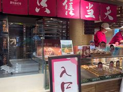 -嘉华鲜花饼(四方街旗舰店)