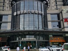 -瑞慈体检上海闵行机构