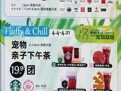 -瑞虹新天地月亮湾