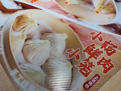 -小杨生煎(黄河路店)