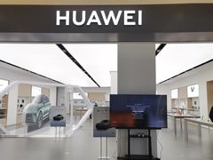 -华为授权体验店(近铁城市广场)