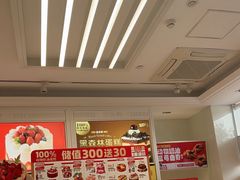 -味多美蛋糕(六里桥店)