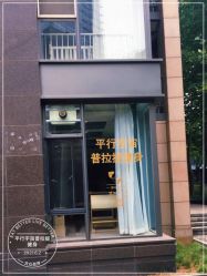 -平行宇宙普拉提健身
