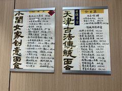 -小闺女儿肉龙(西湖道店)