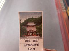 -鹤冈八幡宫