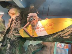 -杭州开元森泊度假乐园